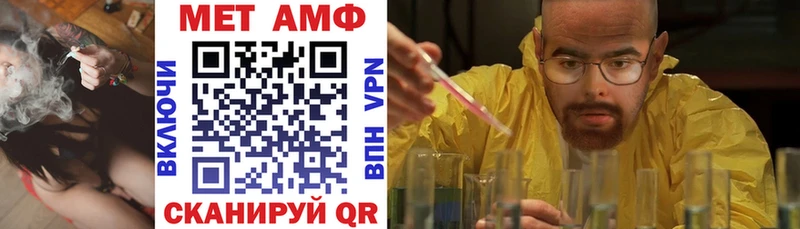 дарнет шоп  Владивосток  АМФЕТАМИН VHQ 