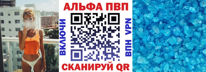 даркнет сайт Владивосток Alpha-PVP СК