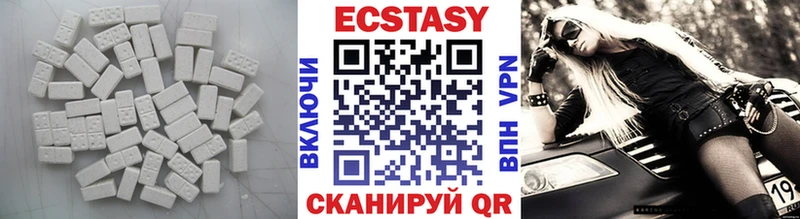 Ecstasy MDMA  Владивосток 