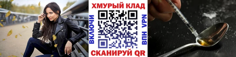 ГЕРОИН гречка Владивосток