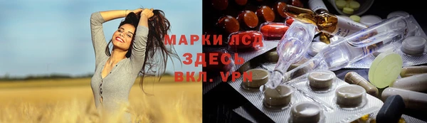героин Алексин