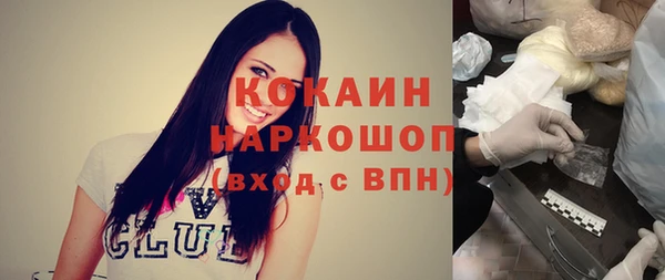 мяу мяу мука Алексеевка