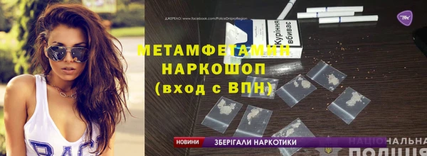героин Алексин