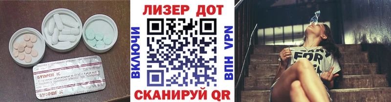 LSD-25 экстази кислота  Владивосток 