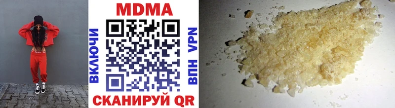 закладка  KRAKEN зеркало  MDMA VHQ  Владивосток 