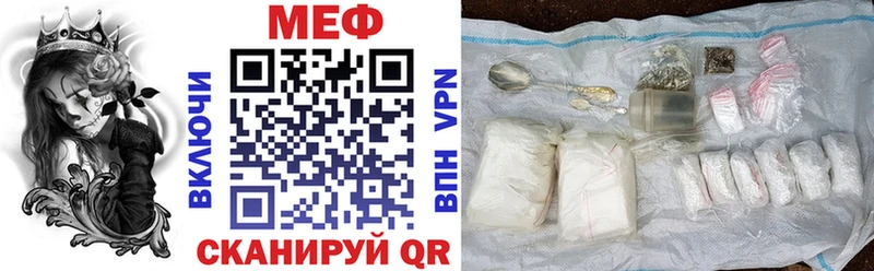 купить   Владивосток  OMG как зайти  МЯУ-МЯУ мяу мяу 