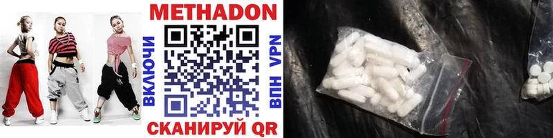 Метадон мёд  Владивосток 