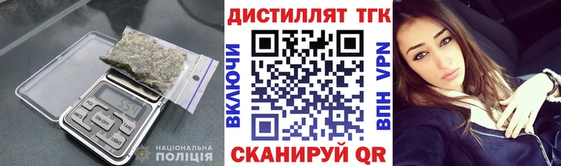 ТГК THC oil  купить   Владивосток 